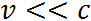 6. Elements of Special Relativity, Galilean and Lorentz Transformations, Einsteins Postulates