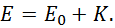 6. Elements of Special Relativity, Galilean and Lorentz Transformations, Einsteins Postulates