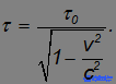 6. Elements of Special Relativity, Galilean and Lorentz Transformations, Einsteins Postulates
