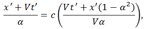 6. Elements of Special Relativity, Galilean and Lorentz Transformations, Einsteins Postulates