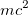6. Elements of Special Relativity, Galilean and Lorentz Transformations, Einsteins Postulates