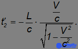 6. Elements of Special Relativity, Galilean and Lorentz Transformations, Einsteins Postulates