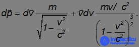 6. Elements of Special Relativity, Galilean and Lorentz Transformations, Einsteins Postulates