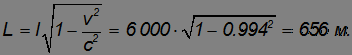 6. Elements of Special Relativity, Galilean and Lorentz Transformations, Einsteins Postulates