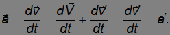 6. Elements of Special Relativity, Galilean and Lorentz Transformations, Einsteins Postulates