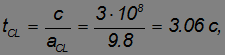 6. Elements of Special Relativity, Galilean and Lorentz Transformations, Einsteins Postulates
