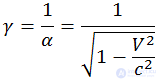 6. Elements of Special Relativity, Galilean and Lorentz Transformations, Einsteins Postulates