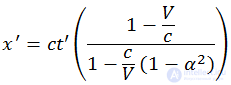 6. Elements of Special Relativity, Galilean and Lorentz Transformations, Einsteins Postulates