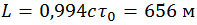 6. Elements of Special Relativity, Galilean and Lorentz Transformations, Einsteins Postulates