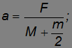 7. Rigid Body Dynamics