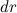 7. Rigid Body Dynamics