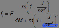 7. Rigid Body Dynamics