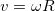 7. Rigid Body Dynamics