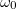 7. Rigid Body Dynamics