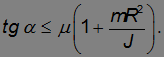 7. Rigid Body Dynamics