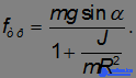 7. Rigid Body Dynamics