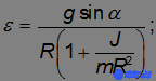 7. Rigid Body Dynamics