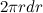 7. Rigid Body Dynamics