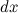 7. Rigid Body Dynamics
