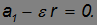 7. Rigid Body Dynamics