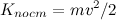7. Rigid Body Dynamics