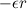 7. Rigid Body Dynamics