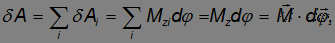 7. Rigid Body Dynamics