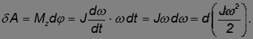 7. Rigid Body Dynamics