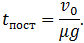 7. Rigid Body Dynamics
