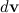 7. Rigid Body Dynamics