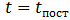 7. Rigid Body Dynamics