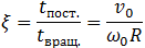 7. Rigid Body Dynamics