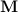 7. Rigid Body Dynamics