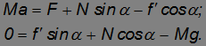 7. Rigid Body Dynamics