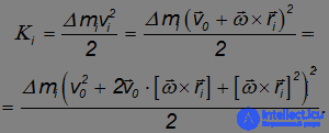 7. Rigid Body Dynamics