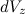 7. Rigid Body Dynamics