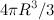 7. Rigid Body Dynamics
