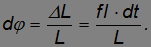 7. Rigid Body Dynamics