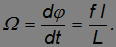 7. Rigid Body Dynamics