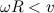 7. Rigid Body Dynamics