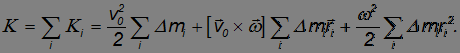 7. Rigid Body Dynamics