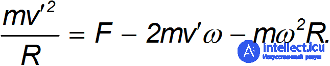 8. Non-Inertial Frames of Reference, Inertial Forces, the Coriolis Force