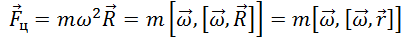 8. Non-Inertial Frames of Reference, Inertial Forces, the Coriolis Force