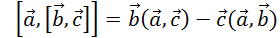 8. Non-Inertial Frames of Reference, Inertial Forces, the Coriolis Force