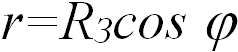 8. Non-Inertial Frames of Reference, Inertial Forces, the Coriolis Force
