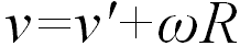 8. Non-Inertial Frames of Reference, Inertial Forces, the Coriolis Force