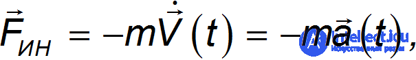 8. Non-Inertial Frames of Reference, Inertial Forces, the Coriolis Force