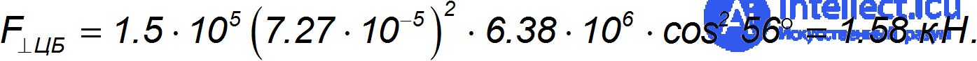 8. Non-Inertial Frames of Reference, Inertial Forces, the Coriolis Force