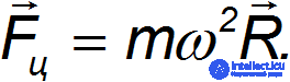 8. Non-Inertial Frames of Reference, Inertial Forces, the Coriolis Force
