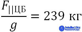 8. Non-Inertial Frames of Reference, Inertial Forces, the Coriolis Force